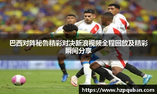球盟会