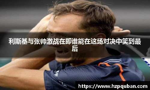 球盟会体育