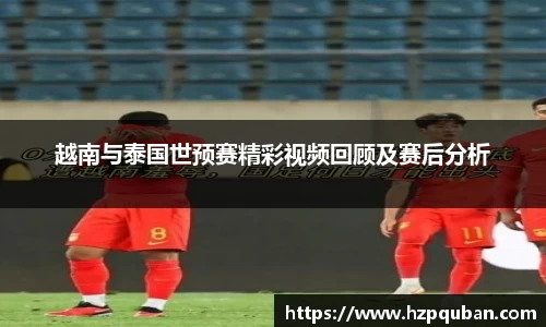 qm球盟会