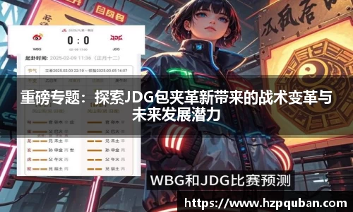 球盟会体育