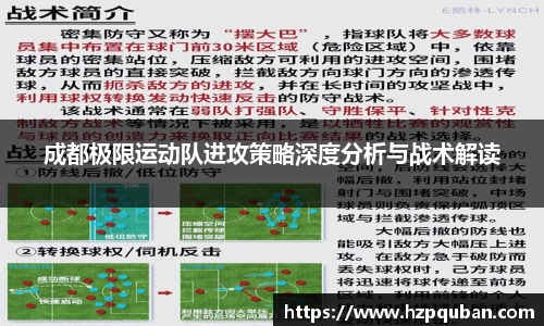 qm球盟会