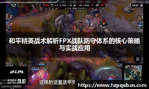 球盟会