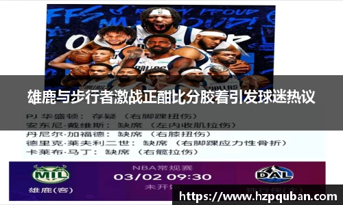 qm球盟会