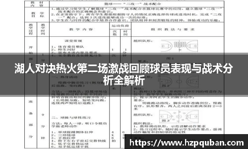 球盟会体育